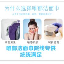 Meritocratic disposable washcloth Face Towels Pure Cotton Thickened Sensitive Skin Yard Line Special drum Makeup Remover Cotton