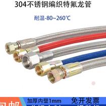 Stainless steel tefluoroferrofluorotube tube molding temperature oil pipe resistant high temperature conductivity pipe wire weaving tefluorohose