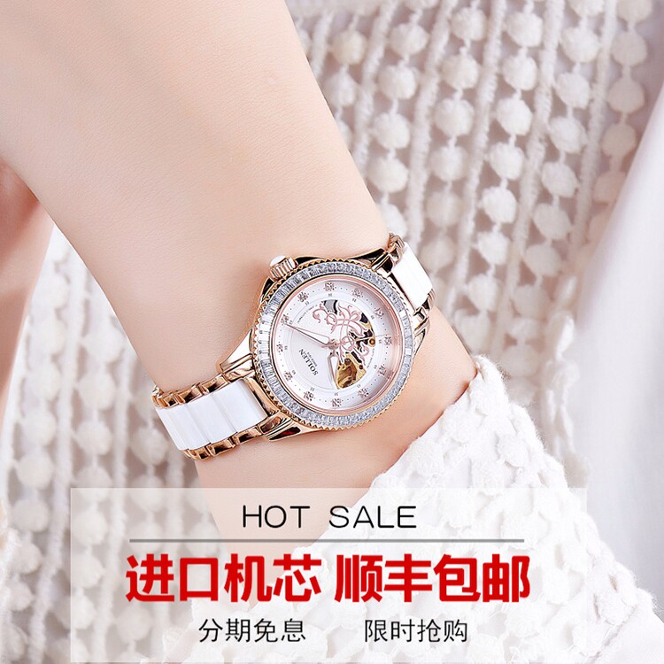 Swiss Romans Watches Women's Mechanical Watches Ceramic Nameplate Waterproof Extravagant JUBILEE JOINT NEW WOMEN'S WATCH