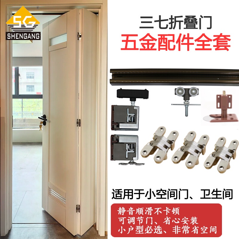 63% off Stackable Door Hardware Accessories for Bathroom 37-Door Solid Wood Inward/Outward Opening Sliding Doors, Space-Saving Shengang