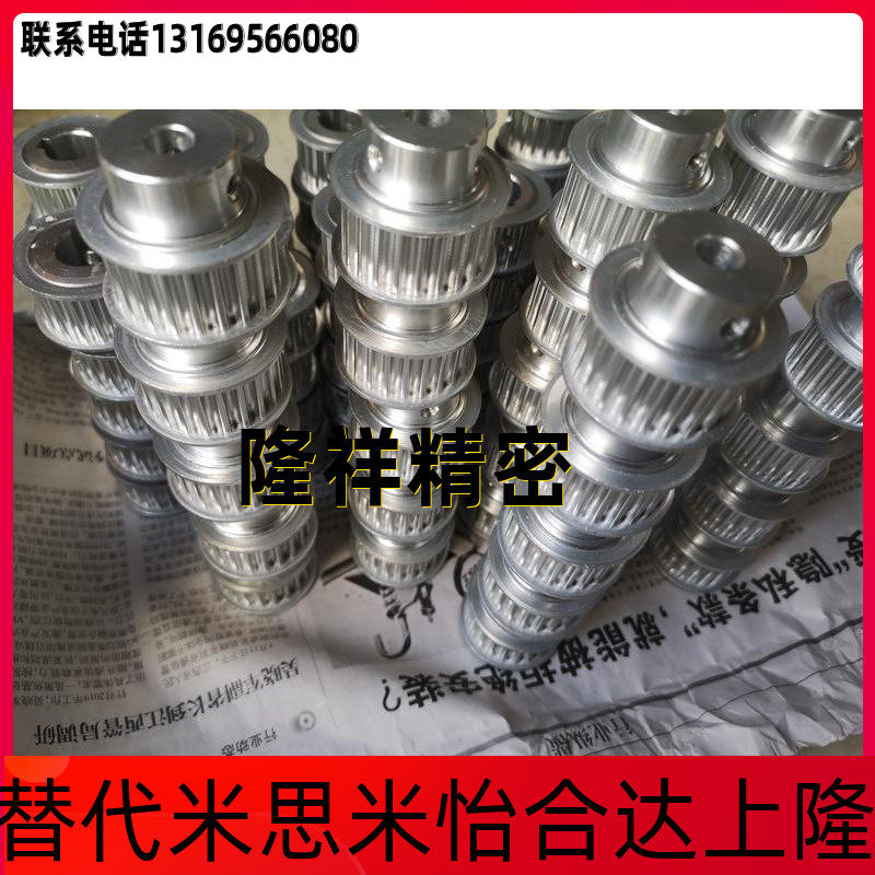 Synchronous belt wheel HTPA36S5M100-B-P10 P15 HTPA36S5M100 HTPA36S5M100-B-N10 N15 P12 14