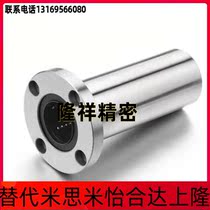 Round flange Straight bearing LMF 6 8 10 12 13 16 16 25 25 25 30 40 50 L UU lengthened