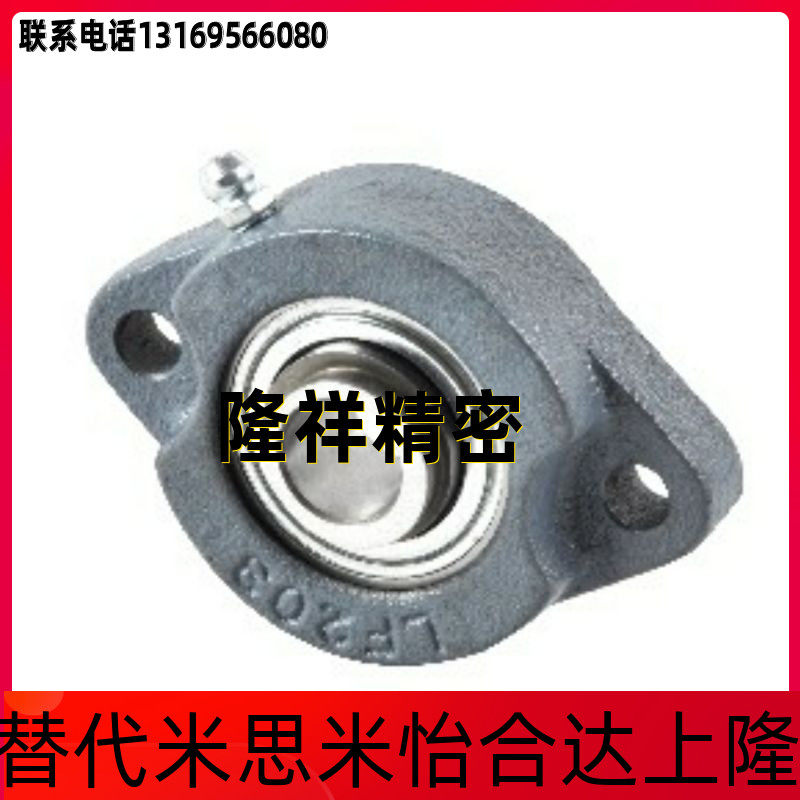 Yiheda with seat bearing BDV-201G BDV-202G BDV-203G BDV-204G 205G 206G