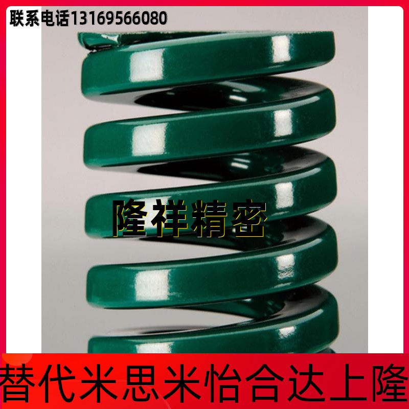 Mold Spring Day Mark Rectangular Green Spring TH6 * 10 15 15 25 25 30 35 40 45 50 50 6080