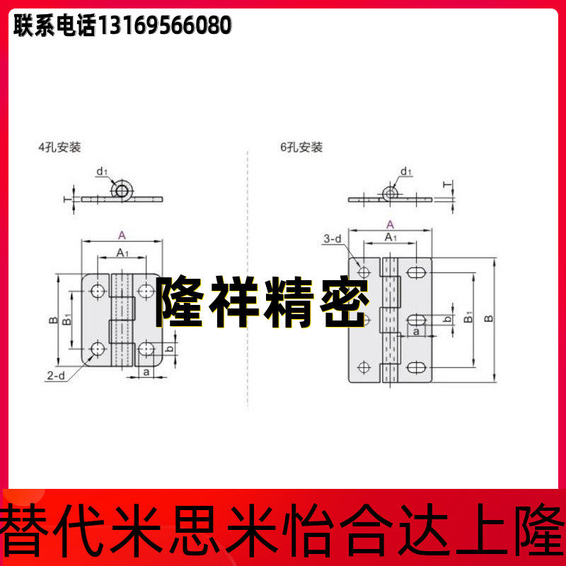 Alternative Jardines HFV01-A35 HFV01-A35 A61 A61 A60 A60 stainless steel dish hinged waist hole type 6 holes