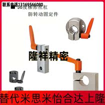 30-degree trapezoidal screw rod for anti-rotation fixing piece MTQAB8 10 12 15 20