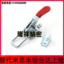 Boutique TCLH1 door latch type quick clamp-horizontal locking type elbow clamp