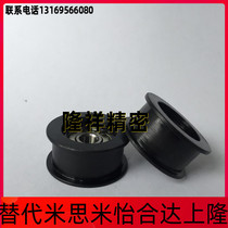 Pleasant Alloy type polyurethane coated rubber roller Optimal Rubber Roller Non-slip Wheel Straight Column Type QAC01-20-L25