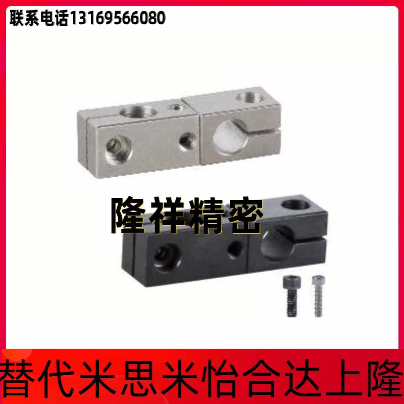 Cross-diameter rotary transformation RDM 01 02 31 51 51 fixed clamping pillar for cross-shaped universal bracket