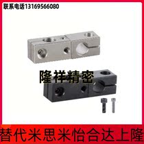 Cross-diameter rotary transformation RDM 01 02 31 51 51 fixed clamping pillar for cross-shaped universal bracket