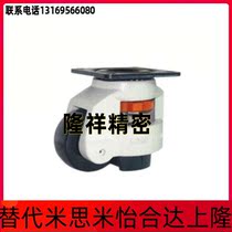 Pleasant Alloy type Formwheel horizontal adjustment type flat bottom fixed type heavy-duty CGR51-60 80100