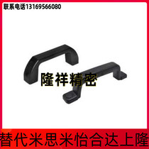 Alternative to the Yiheda square handle rounded corners with lid type XAB71-L122