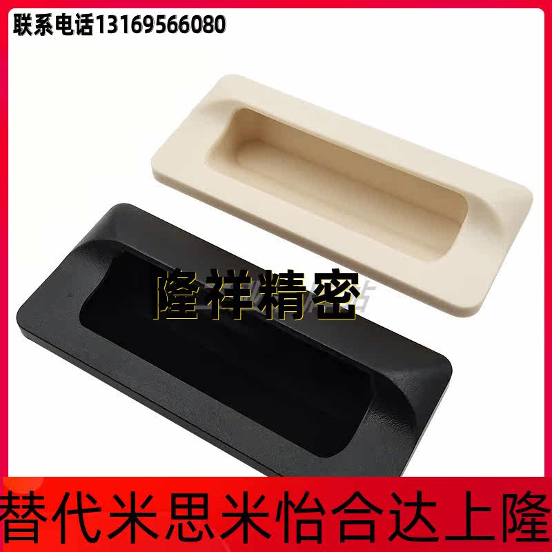 XAD41-A110 XAD41-A110 A140 XAD42-110 140 XAD42-110 dark style pull handle stand-in handle embedded handle