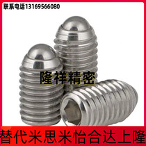 Ball head plunger BSJ-N3 BSJ-N3 BSJ-N4 BSJ-N6 8 BSJ-N5 BSJ-N6 10 12 16