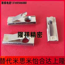 National Label Aluminium profile Shrapnel Nut Single Point Shrapnel Nut 30 40 Type M4-M5-M6-M8 Landscape Single Point Bar