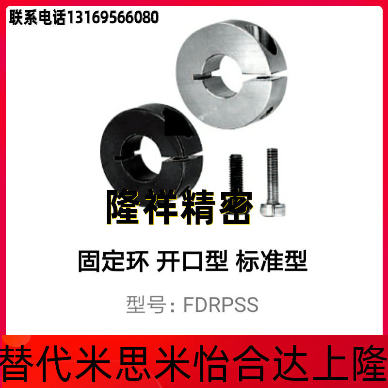 No. 45 steel opening type clasper ring optical axis fixed ring carbon steel stop clamping ring clamp shaft mechanism shaft sleeve shaft positioning ring