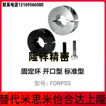 No. 45 steel opening type clasper ring optical axis fixed ring carbon steel stop clamping ring clamp shaft mechanism shaft sleeve shaft positioning ring