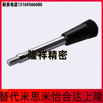 MISUMI Mithrice fixed grip handle C-LRGN8 10 12-83 101121125150132