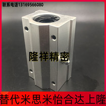 Optical axis matched straight sliding unit lengthened box slider bearing SCS16L5SCS20LUUSCS25LSC