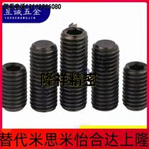 Homey rice inner hexagon stop screw MSSF8-6 8 10 12 12 20 20 25 30 35 40 40 50 50