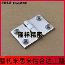 304 stainless steel heavy industrial distribution box 50 * 76 * 6 hinge hole distance 56 * 30 iron cabinet door hinge