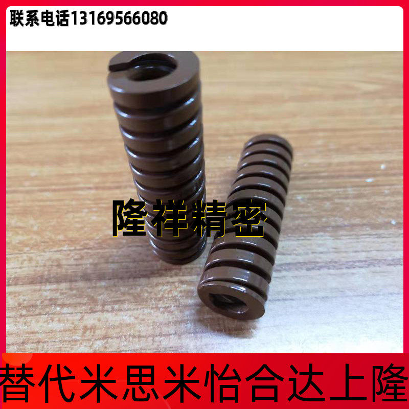 Mold spring Coffee color spring Tea color spring TB10 * 20 25 25 35 40 40 40 50 50 55 60 80