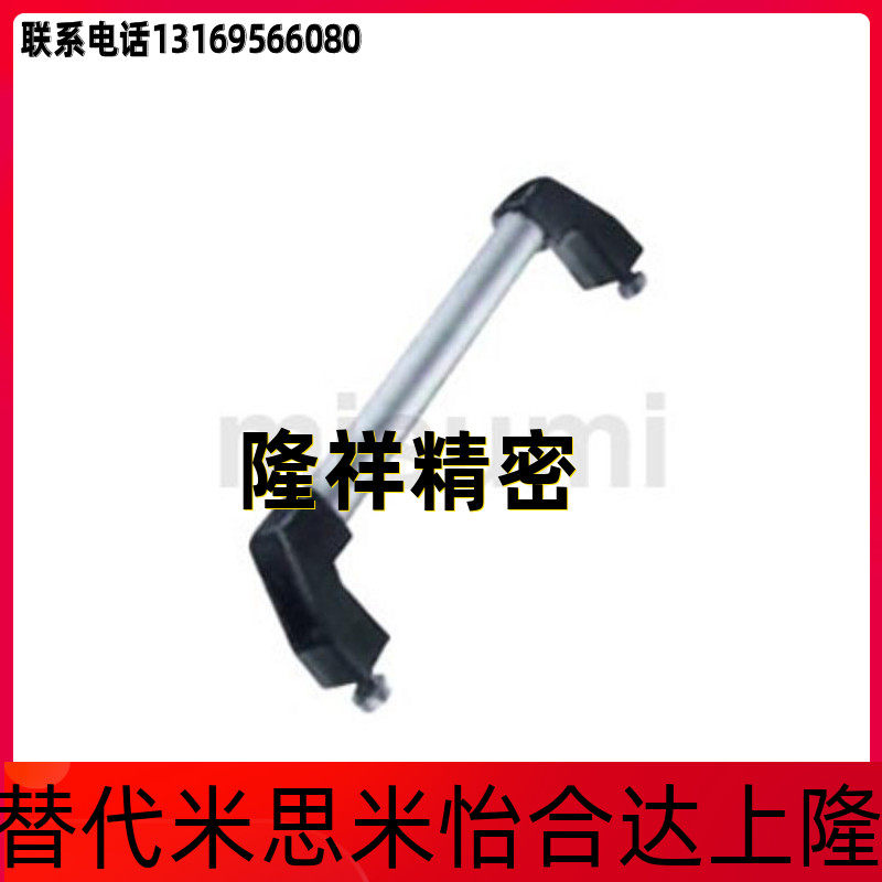 Pipe-type handle mechanical handle C-UWAPN180 200250300350400500600700