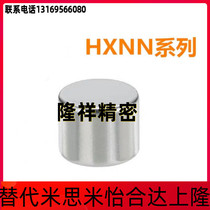 Mithrice round magnet HXNN5 6 8-1 2 3 4 5 6 8 10