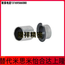 Oil-free bush composite layer straight column type composite layer shoulder type OFV01 OFV02 series Yidane type