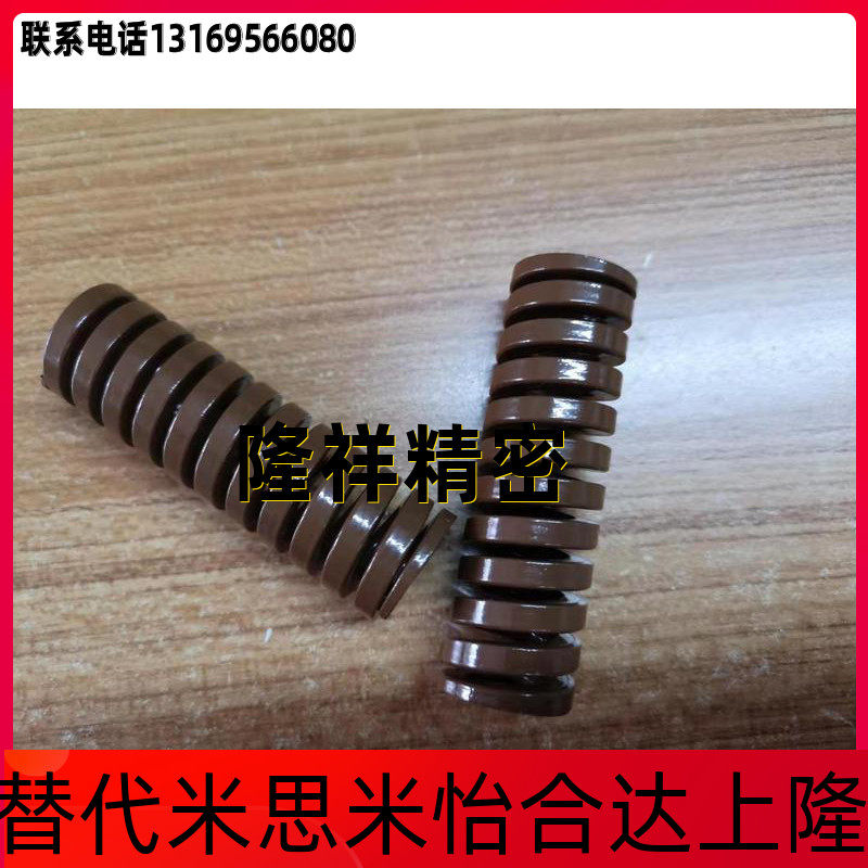 Mold spring Coffee color spring Tea color spring TB30 * 30 35 35 45 50 50 50 60 60 70 80 90