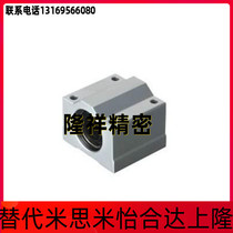 Aluminium alloy closed straight slider SCS8UU 10 12 12 20 20 25 30 35 40