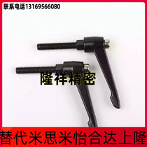 Fixed handle in place of Mismi type CLDM5-8 12 16 16 25 25 32 40-B m adjustable handle