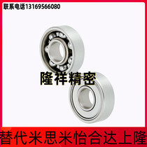 Rice-S rice deep groove ball bearings single-B6205Z B6205Z B6206Z B6207Z B6209Z B6209Z