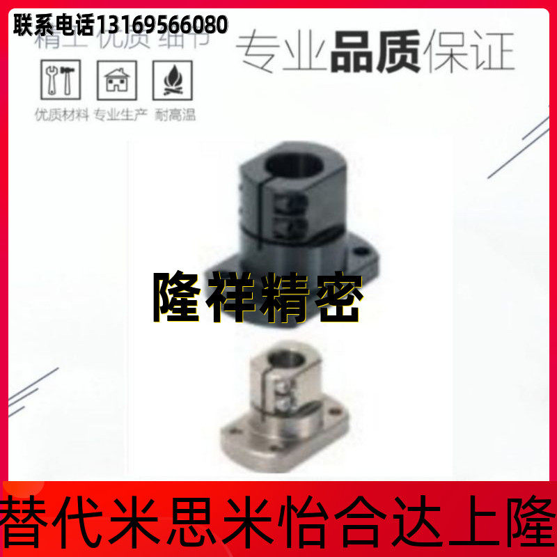 Base with bracket CLSM CLSB12 CLSB15 16 CLSB20 CLSB20 CLSB25 CLSB30 35