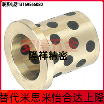 OFN02-d16-d20-L12-L15 OFN02-d16-d20-L12-L15 -L2 -L2 L25-L30-L40-L50 without oil bush-thin wall with shoulder