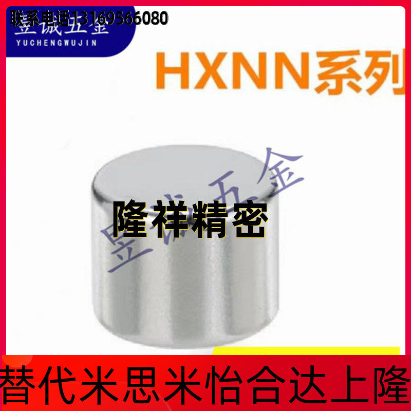 YGE Ru Iron Boron Magnet HXNN1-2 Round Powerful Neodymium Magnet