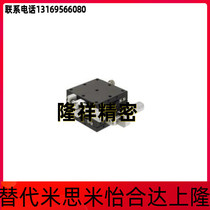 XYCRS80 Replacement Mithmi (Standard) XY Axis Cross Roller Type Sliding Table