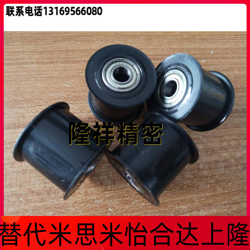 Idler synchronous wheel HBG35-16 with bearings on both sides blackened No. 45 steel material alternative spot