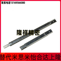 SRY2720 2725 2730 2730 2740 2735 2745 2745 2750 2750 Sale Two-section pull-out light-carrying slide rail