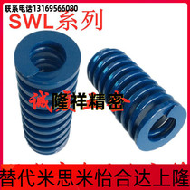 Rectangular spring SWL14-20 25 30 30 35 40 45 50 55 60 65 65 75 70 80 80 90100