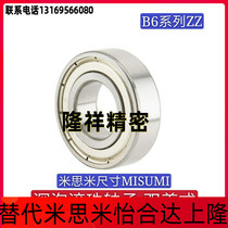 Deep trench ball bearings double cover type B6800ZZ B6801ZZ B6801ZZ B6802ZZ B6804ZZ B6804ZZ