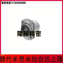 Belt flange Straight bearing Embedded Misthrice type LHIFCF6 8 10 12 12 16 16 25 25 3040