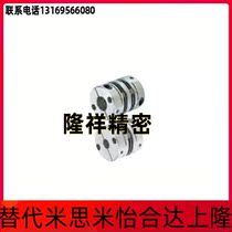 Mithrice type coupling diaphragm type clamping type single diaphragm double diaphragm CPDW CPDT