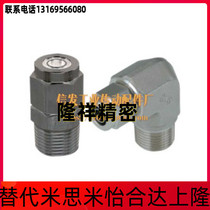 J-XYS01 J-XYS01 J-XYS21-D4-D6-D8-D10-D12-1-2-3-4 rubber tube with quick screwing joint