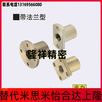 30-degree ladder type screws with screw cap round flange type C-MTSPFR10 12 14 14 20 20 22 25 28 32