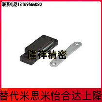 Universal fitting door suction bracket for AKB53 profiles