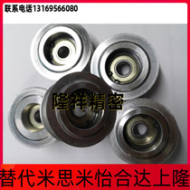 Synchronous belt idler wheel tensioning AFDF22-35W AFDF22-35W AFDF26-40 26-45W 26-45W 26-45W 26-50 AFDF49-60