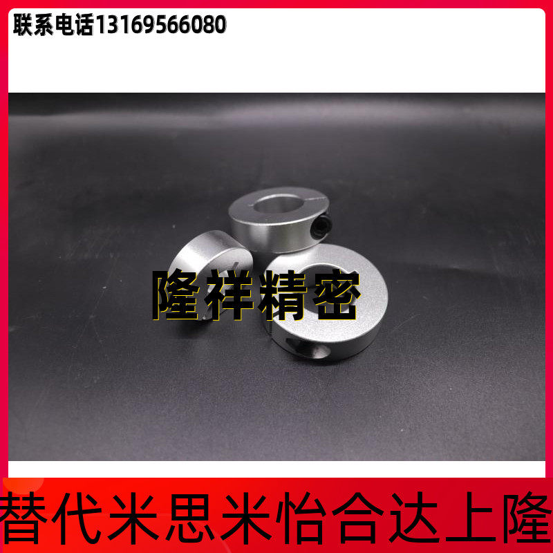 Aluminum alloy push ring ring axis opening fixed ring separation stop lock lock lock lock lock loop loop loop loop loop loop loop loop loop loop loop loop loop loop loop loop lock loop lock loop lock loop lock lock loop lock lock lock lock lock lock lock lock lock lock lock lock lock lock lock lock lock lock lock lock lock lock lock