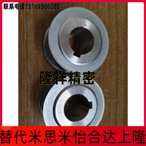 One drag two mask machine synchronous belt wheel L33 teeth 25 bandwidth hole 30 keyway 8 ATPA33L100-A-N30