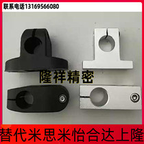 Metal small T-type clip T-head cross bearing nip cross bearing inner hole 8 10 12 12 16 20 25 30mm